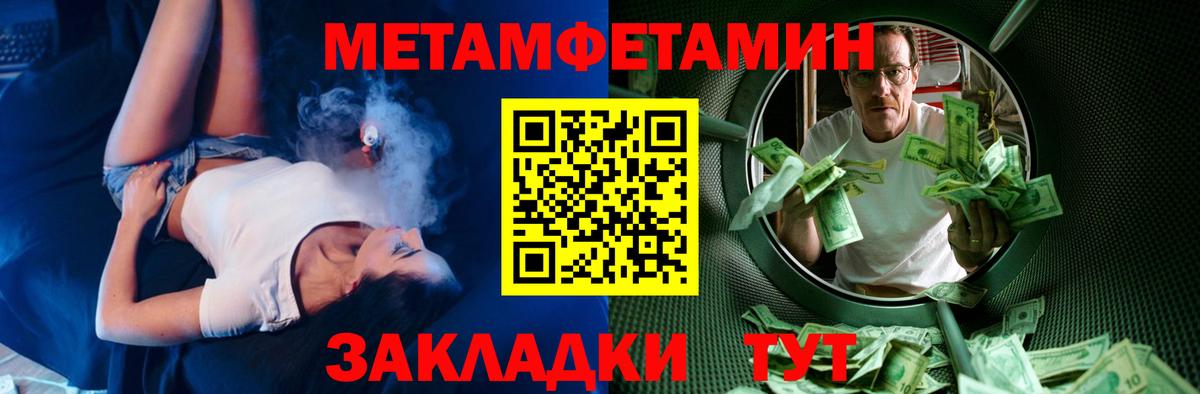 АМФ 97% Елец