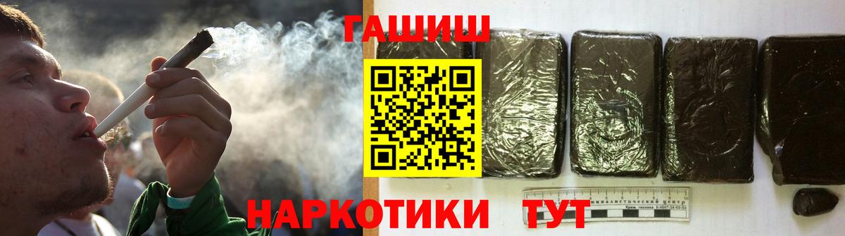 ГАШИШ VHQ  ГАШ ice o lator  Вход с VPN  Елец 