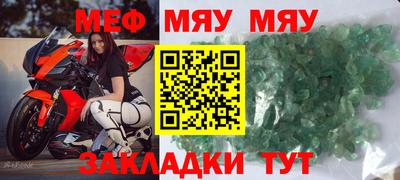 мефедрон VHQ Чебоксары