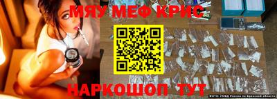 мефедрон VHQ Чебоксары