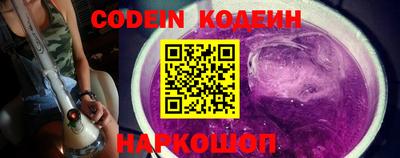 стафф Чапаевск