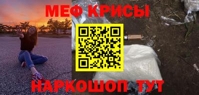 MESCALINE Чебаркуль