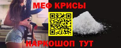 мефедрон VHQ Чебоксары