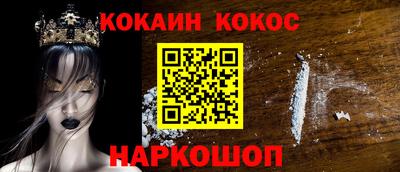 стафф Чапаевск