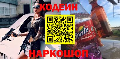 MESCALINE Чебаркуль