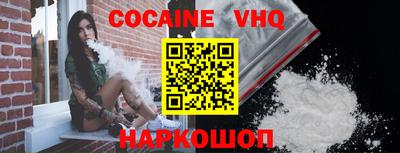 стафф Чапаевск