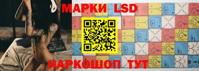 стафф Чапаевск