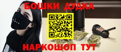 MESCALINE Чебаркуль