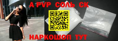 мефедрон VHQ Чебоксары