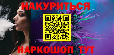 мефедрон VHQ Чебоксары