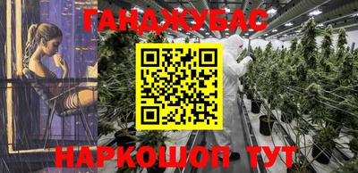 мефедрон VHQ Чебоксары