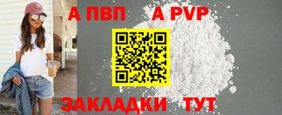 MESCALINE Чебаркуль