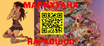 MESCALINE Чебаркуль