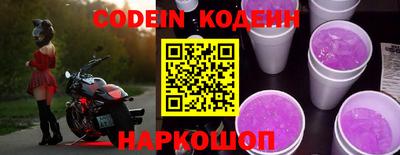 стафф Чапаевск