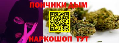 MESCALINE Чебаркуль