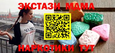 стафф Чапаевск