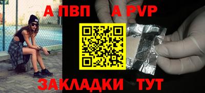 MESCALINE Чебаркуль