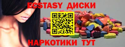 MESCALINE Чебаркуль