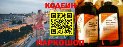 MESCALINE Чебаркуль