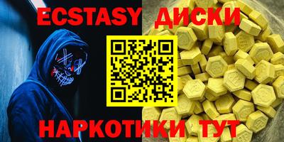 мефедрон VHQ Чебоксары