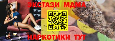 мефедрон VHQ Чебоксары