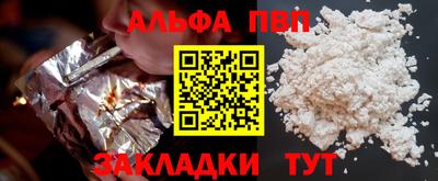 мефедрон VHQ Чебоксары
