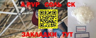 мефедрон VHQ Чебоксары