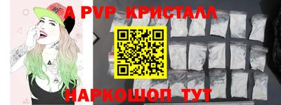 MESCALINE Чебаркуль