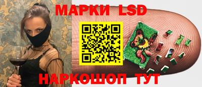 стафф Чапаевск
