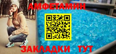 MESCALINE Чебаркуль