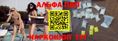 мефедрон VHQ Чебоксары