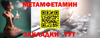 MESCALINE Чебаркуль