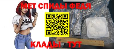 MESCALINE Чебаркуль