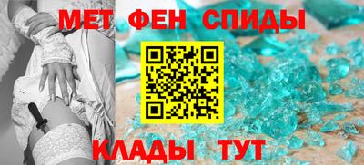 MESCALINE Чебаркуль