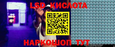 стафф Чапаевск