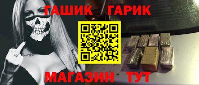 MESCALINE Чебаркуль