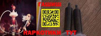 стафф Чапаевск
