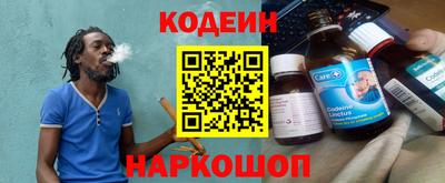 стафф Чапаевск