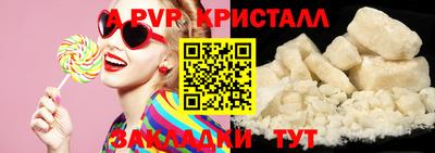 MESCALINE Чебаркуль