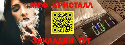 стафф Чапаевск