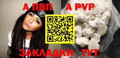 мефедрон VHQ Чебоксары