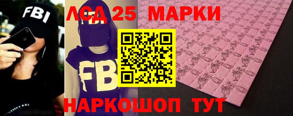ЛСД экстази кислота  Вход с VPN  LSD-25 экстази  Лсд 25 экстази кислота  Елец 