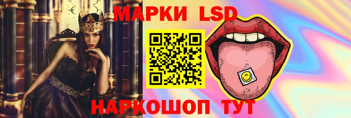 LSD-25 экстази кислота Елец