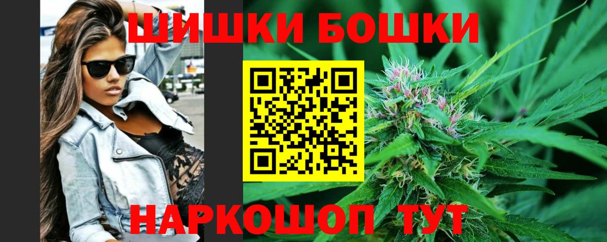 Бошки Шишки Bruce Banner  Шишки марихуана LSD WEED  Елец  Вход с VPN  Шишки марихуана White Widow 