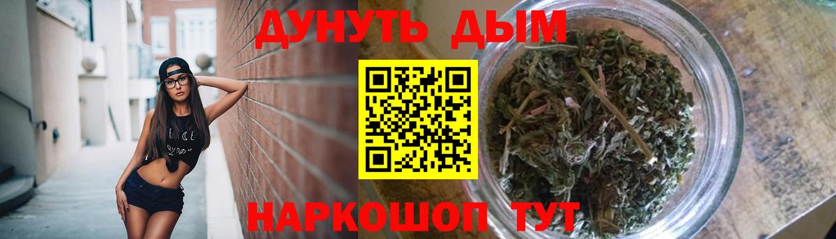 Шишки марихуана White Widow Елец